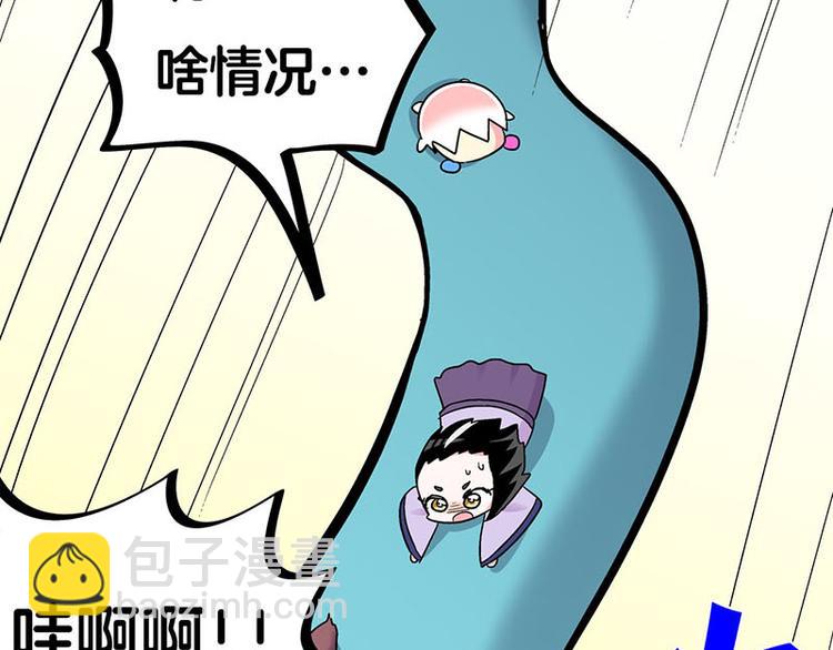 第34话 我回来了139