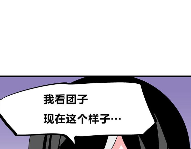 第34话 我回来了14
