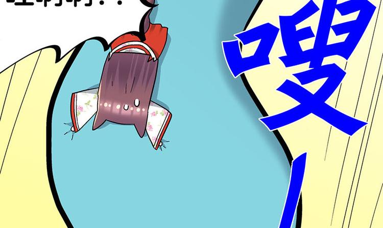第34话 我回来了140