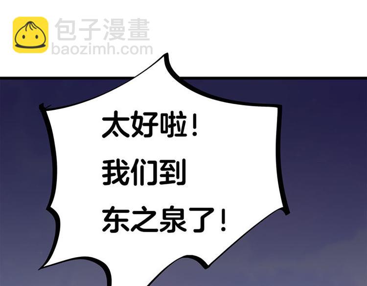 第34话 我回来了147