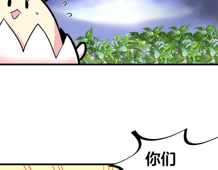 第34话 我回来了149