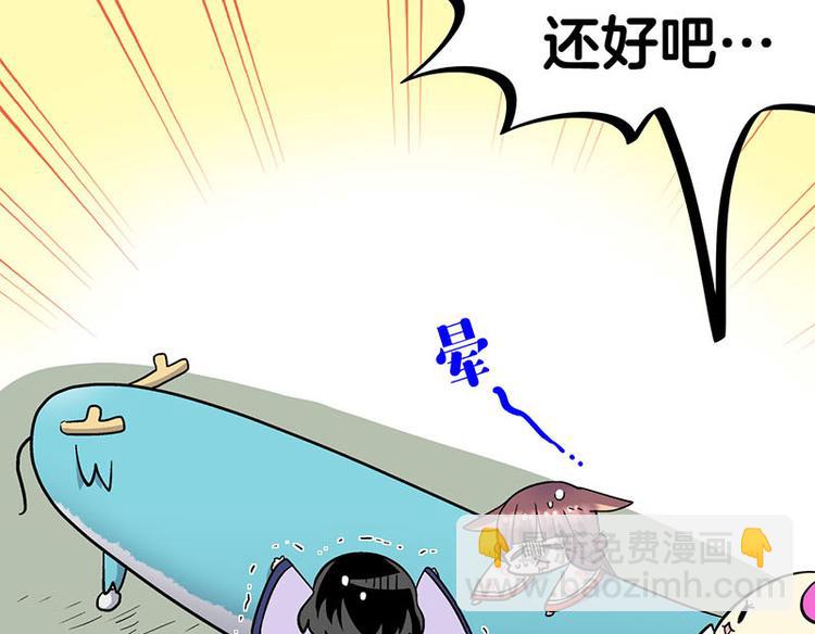 第34话 我回来了150