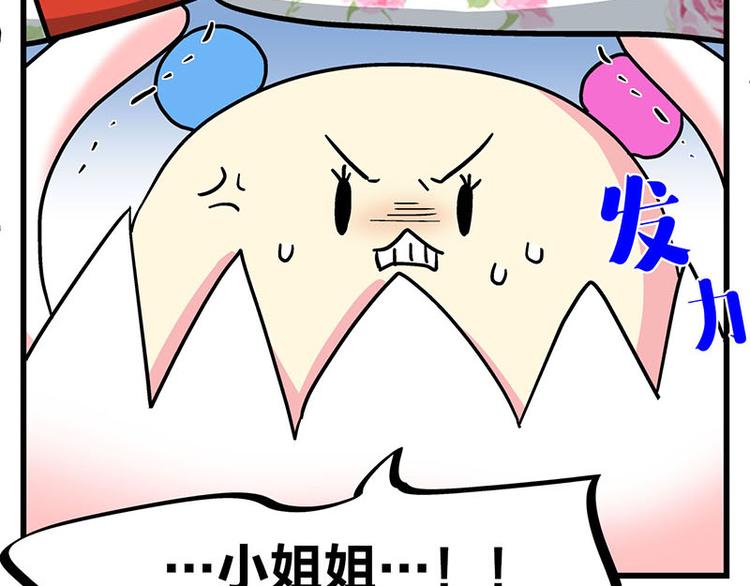 第34话 我回来了152