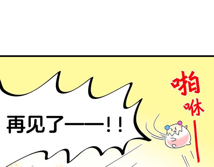 第34话 我回来了158