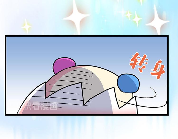 第34话 我回来了166