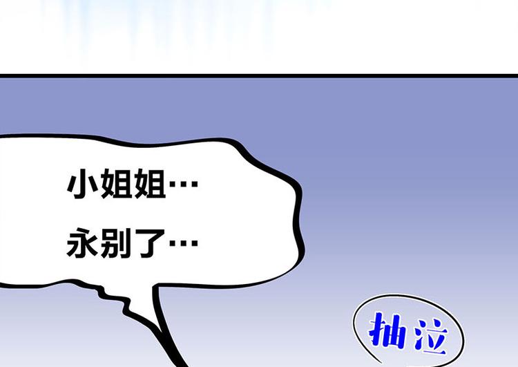 第34话 我回来了167