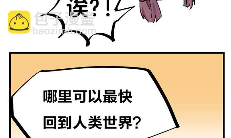 第34话 我回来了17