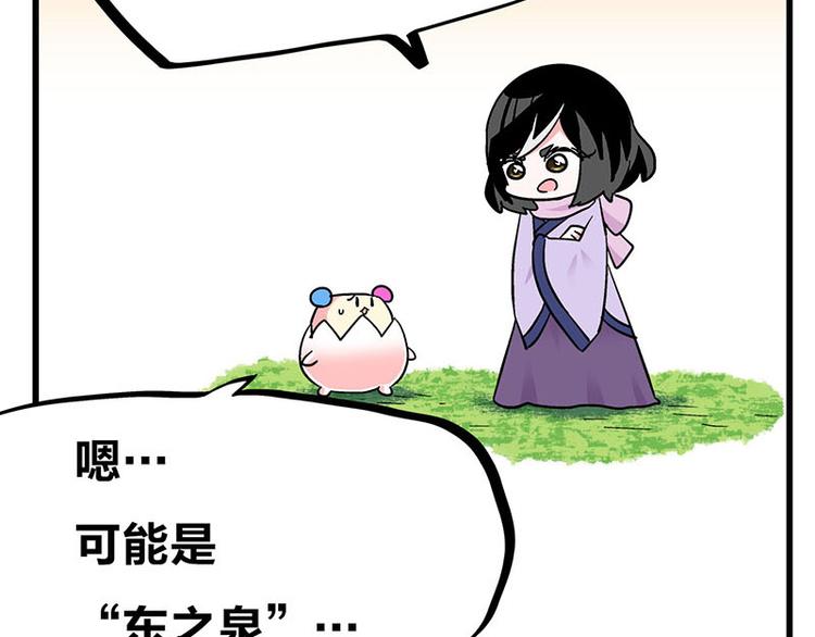 第34话 我回来了18