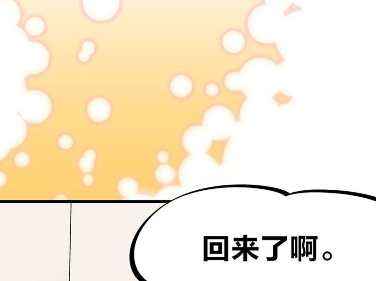 第34话 我回来了184