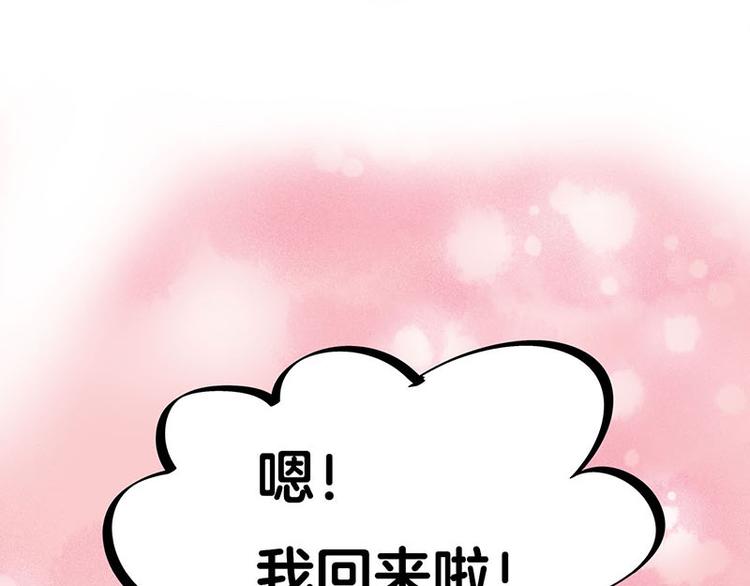 第34话 我回来了188