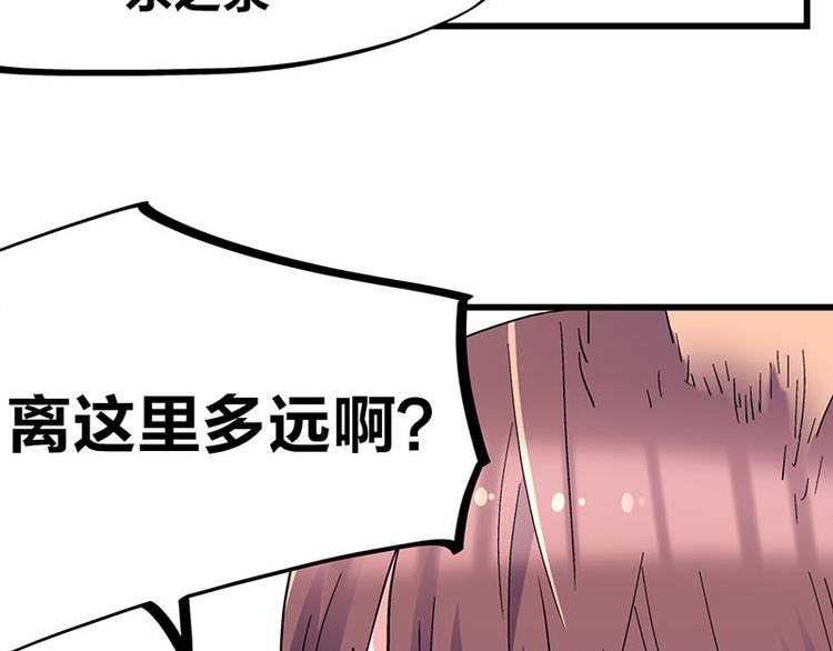 第34话 我回来了19