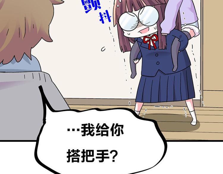 第34话 我回来了192