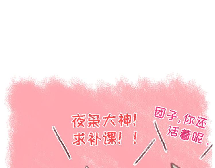 第34话 我回来了194