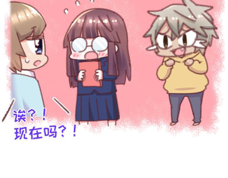 第34话 我回来了195