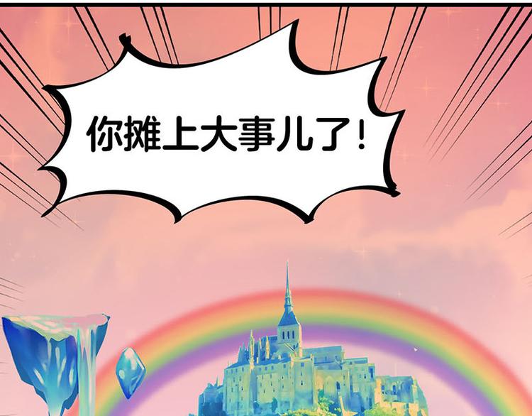 第34话 我回来了2