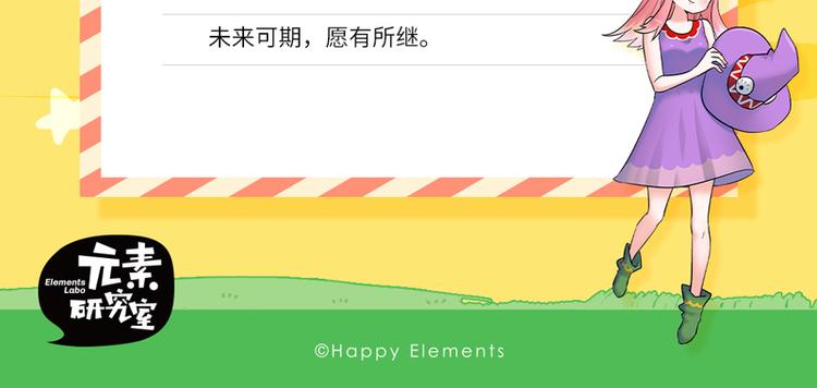 第34话 我回来了202