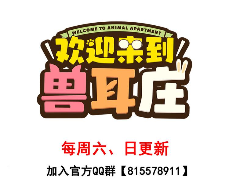 第34话 我回来了203