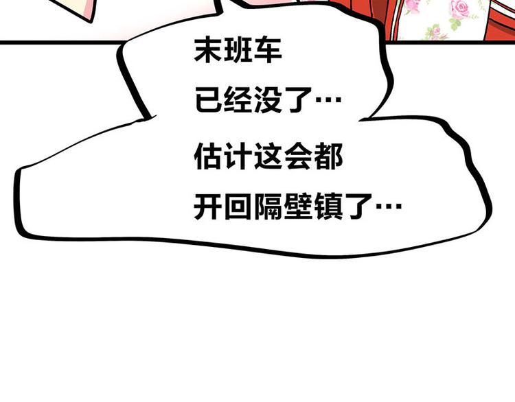 第34话 我回来了24