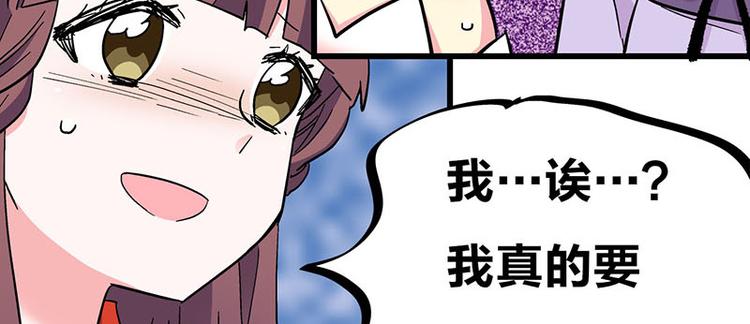 第34话 我回来了28