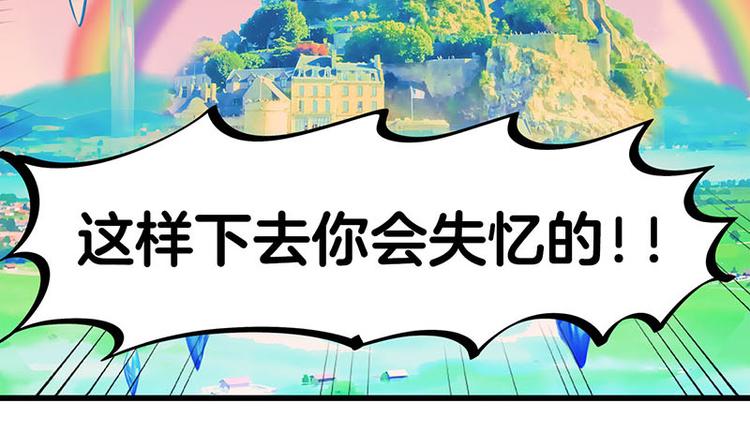 第34话 我回来了3
