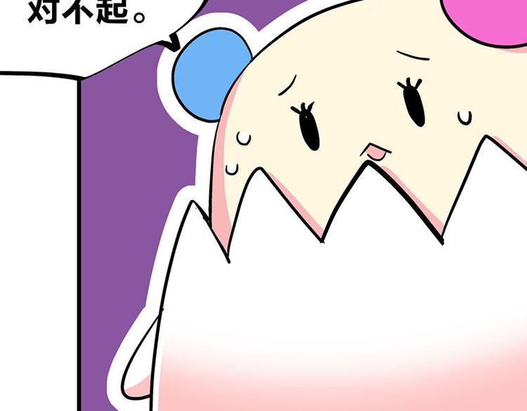 第34话 我回来了30