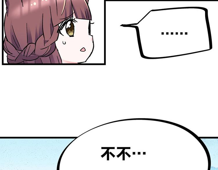 第34话 我回来了32