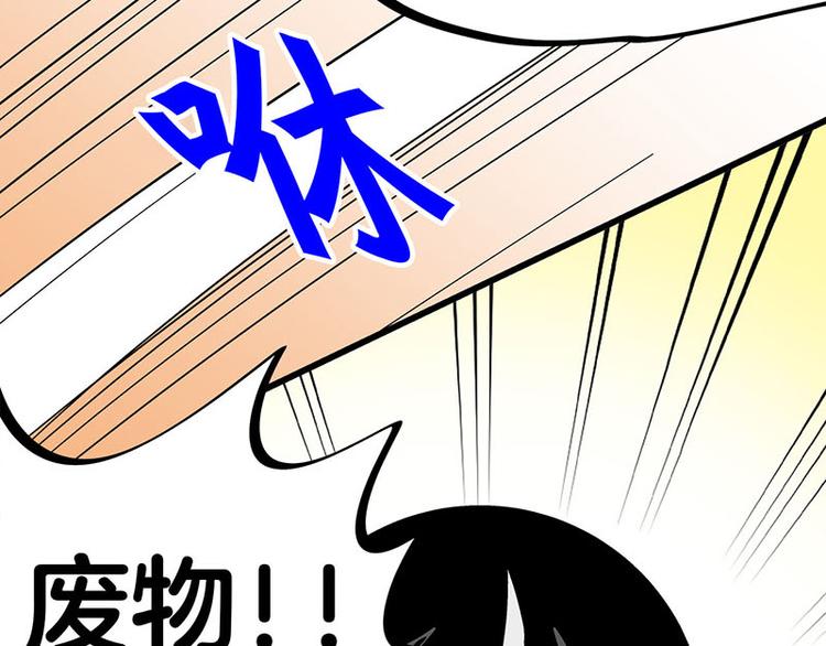 第34话 我回来了38