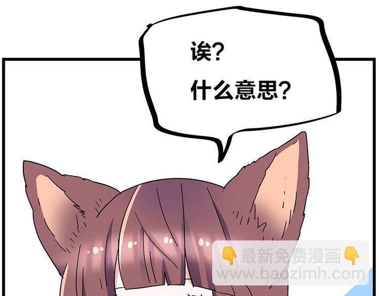第34话 我回来了4