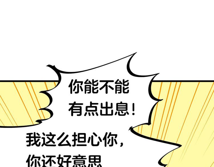 第34话 我回来了44