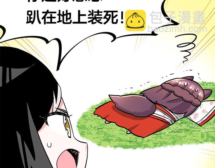 第34话 我回来了45