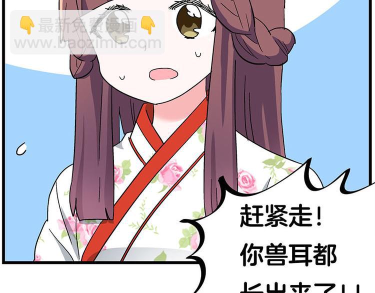 第34话 我回来了5