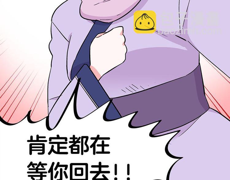 第34话 我回来了53