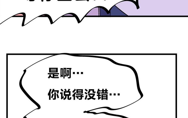 第34话 我回来了54