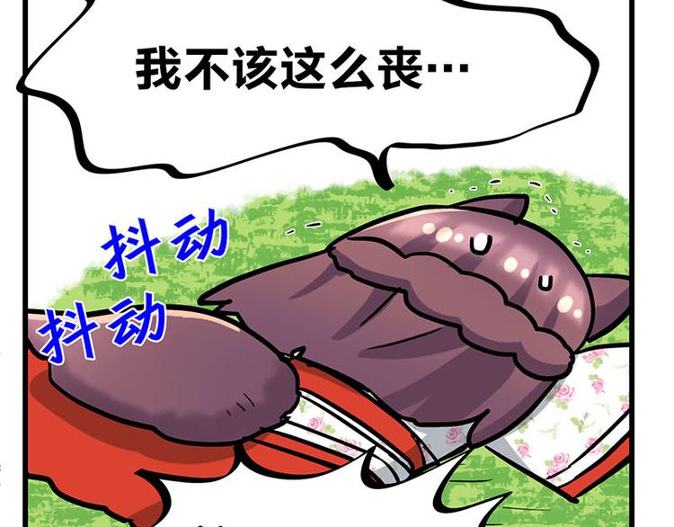 第34话 我回来了55