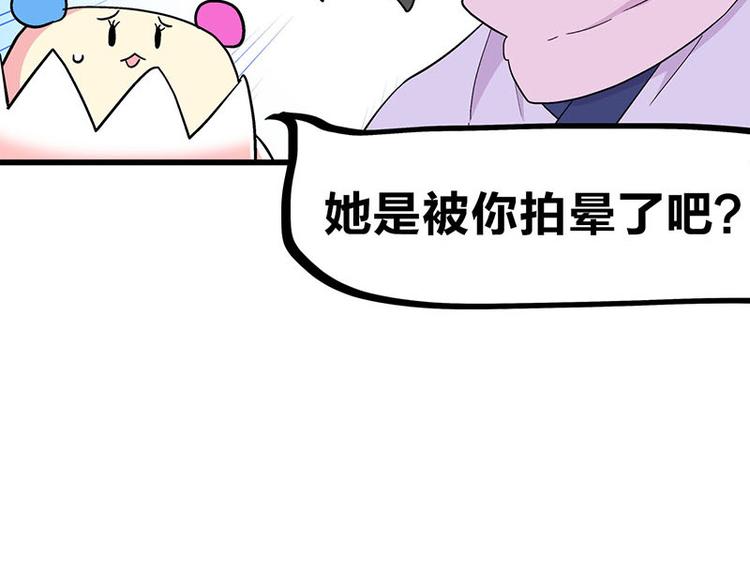 第34话 我回来了59