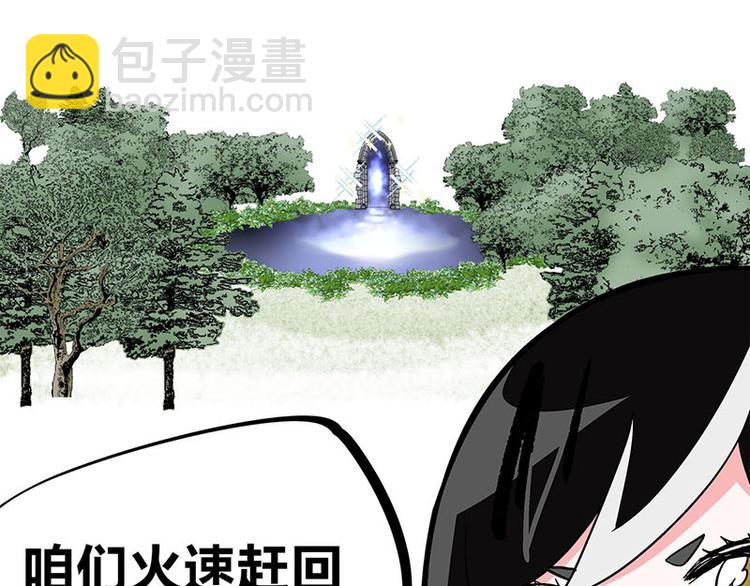 第34话 我回来了62