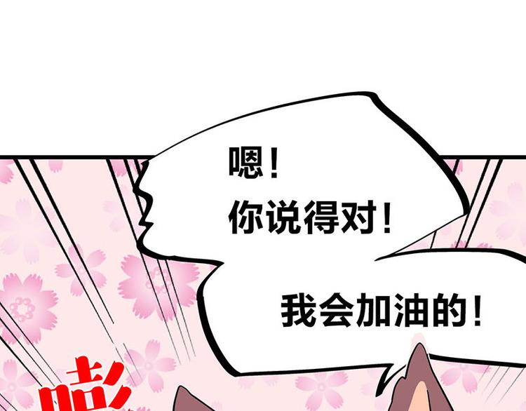 第34话 我回来了64
