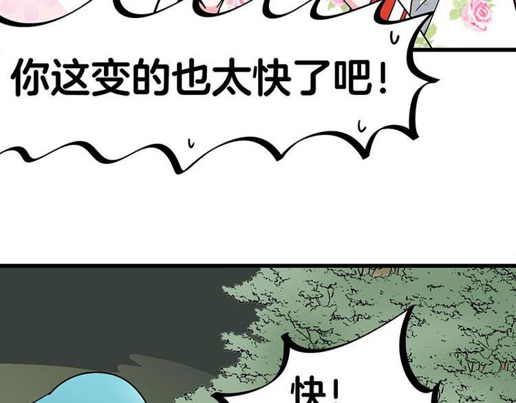 第34话 我回来了67