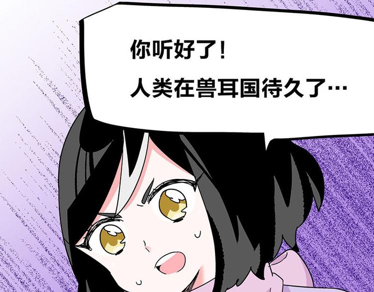 第34话 我回来了7