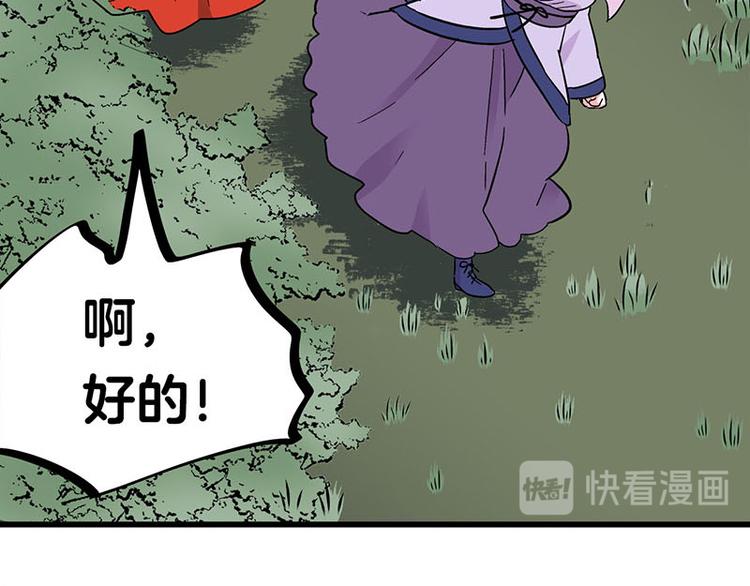第34话 我回来了70