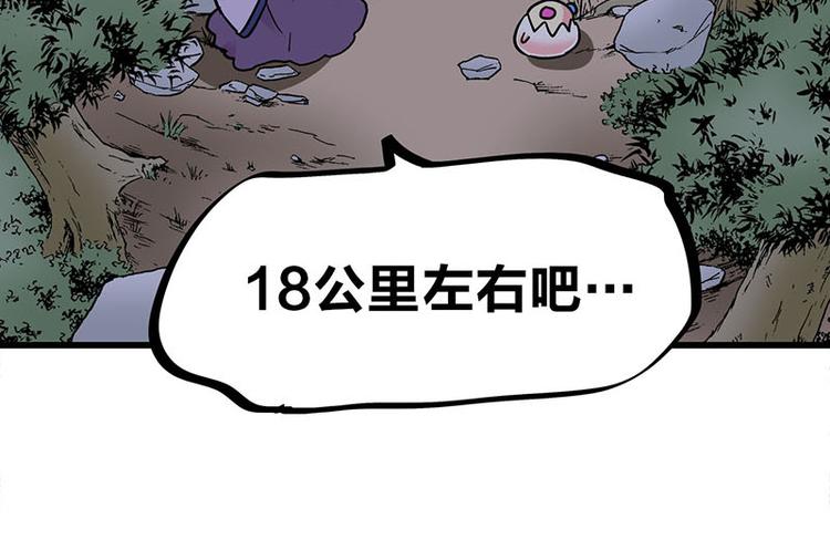 第34话 我回来了80