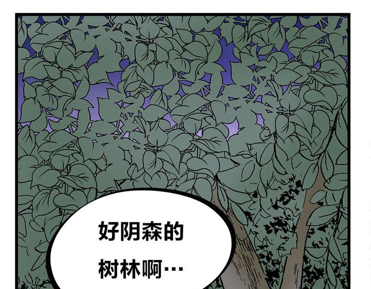 第34话 我回来了81