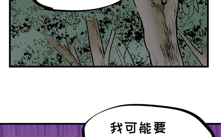 第34话 我回来了82