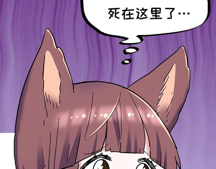 第34话 我回来了83