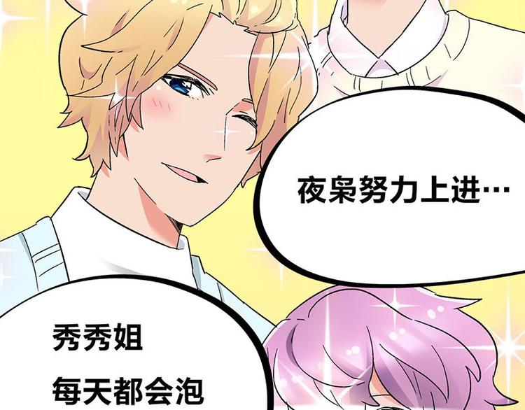 第34话 我回来了89