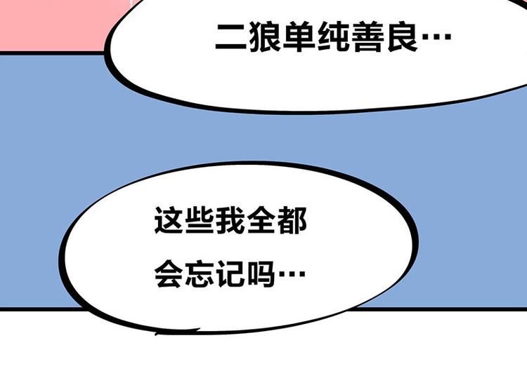 第34话 我回来了92