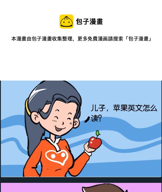 第087话 企鹅0