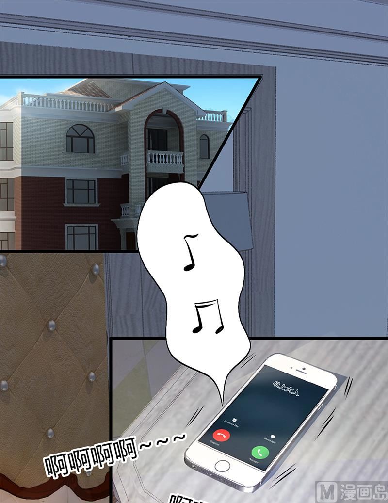 第8话 凌曜的怀抱1