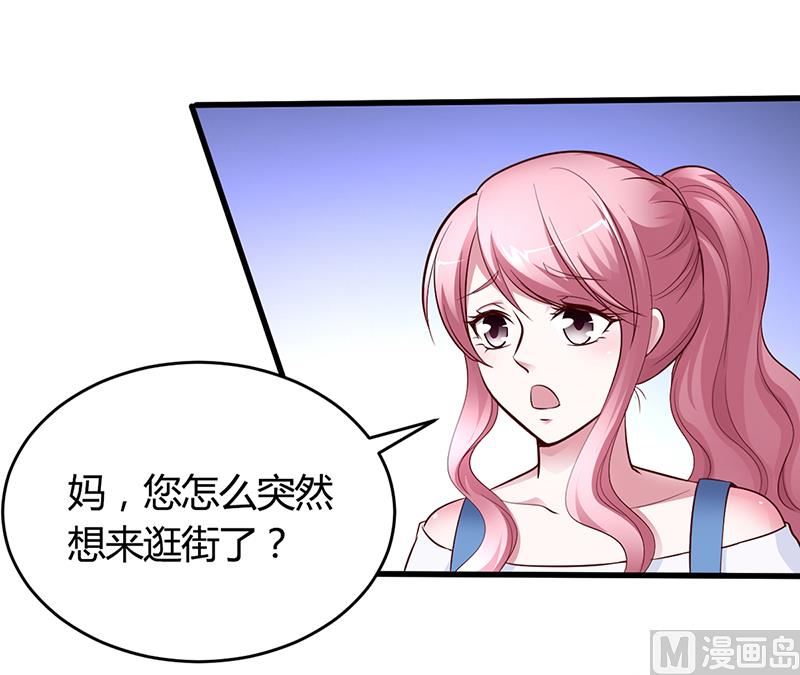 第8话 凌曜的怀抱10