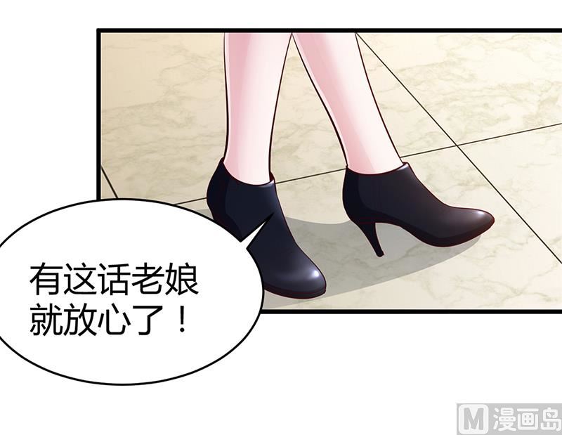 第8话 凌曜的怀抱14